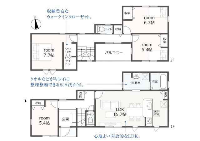 御殿場市萩原　全１棟　新築戸建の間取り