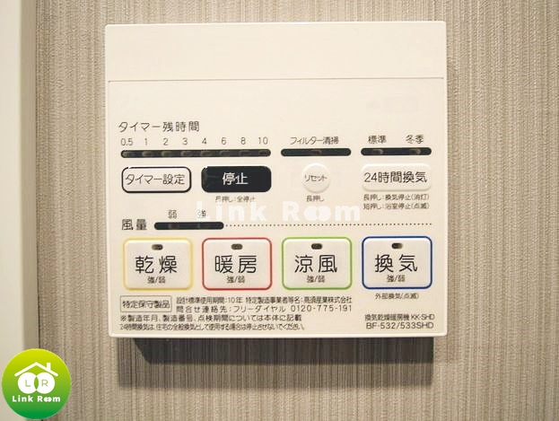 プレール・ドゥーク日本橋のその他
