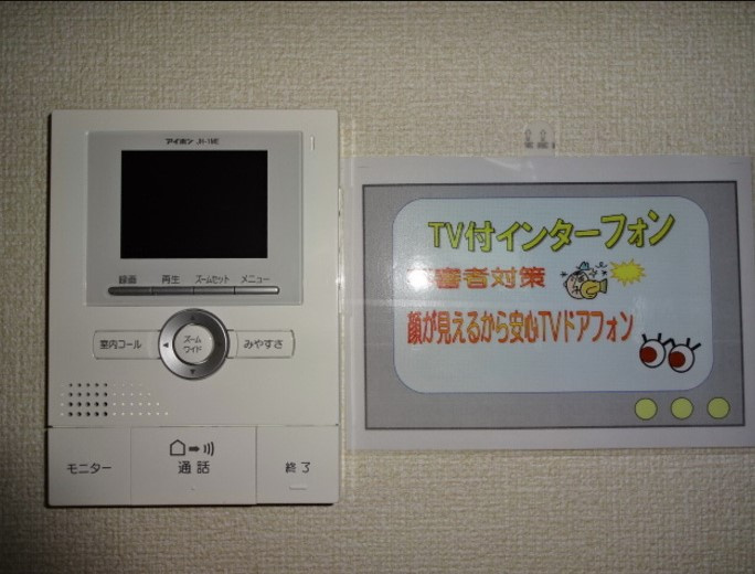 ストークのセキュリティ