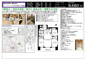 レーベンハイム大塚弐番館　仲介手数料無料＋40万円現金プレゼント中の画像