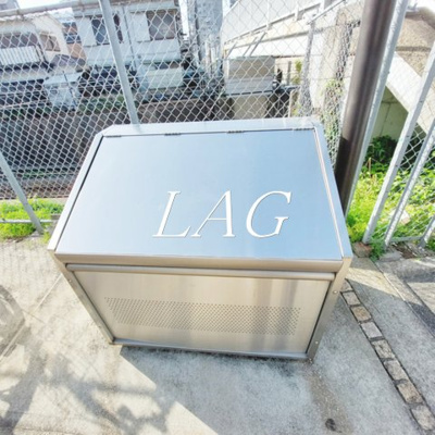 【その他共用部分】 | ＭＡＩＳＯＮ　ｄｅ　ＬＩＢＲＥ | 敷地内ゴミ捨て場です。