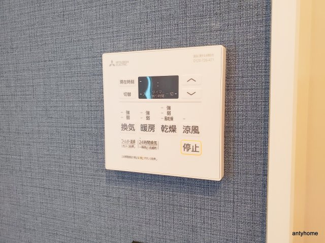 ブエナビスタ難波サウスタワー　仲介手数料無料の設備