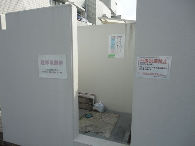 プライムシティ行徳 のその他