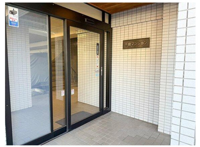 【エントランス】 | 千歳マンション（芦花公園）