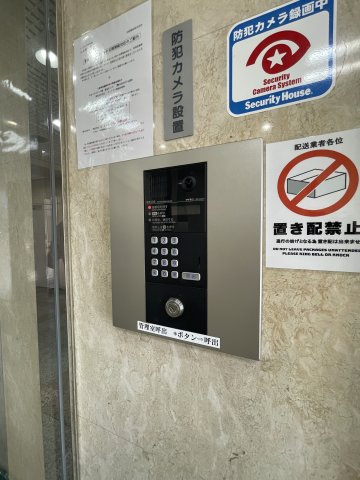 ローズコーポ阪神尼崎のその他共用部分