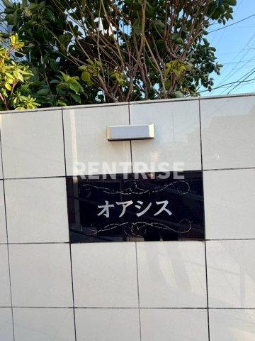 オアシスのその他
