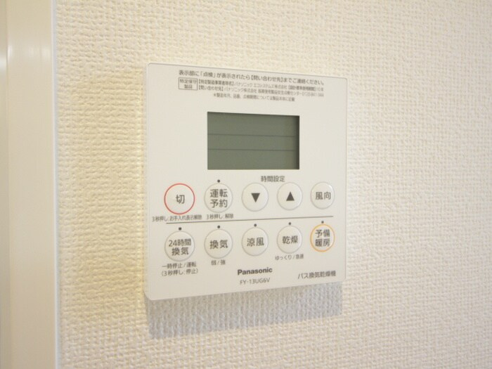 エルメゾン南うぐいす台の設備