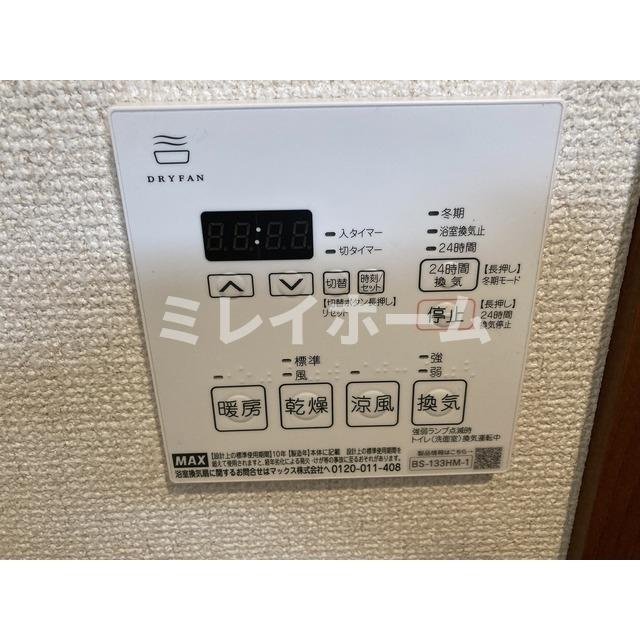 魔法の森の設備