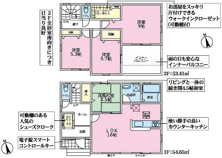 宮代宮代台　新築一戸建て　リーブルファインの間取り|お食事の準備や片付けに便利なカウンター付きキッチン♪