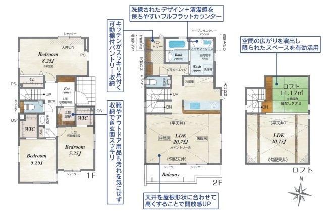 泉区中田西2丁目 新築戸建 一号棟 6180万円