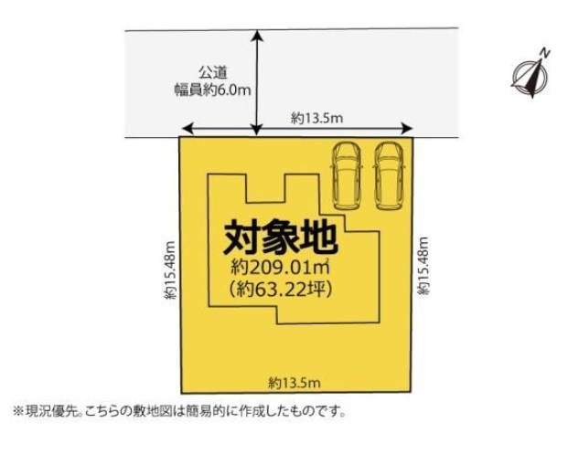 中古戸建の区画図