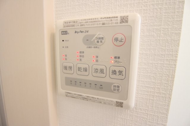 パークイーストIVの設備