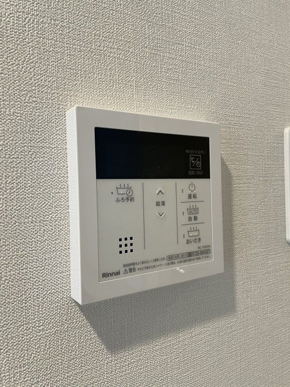 クリスタルガーデン ソレイユの設備