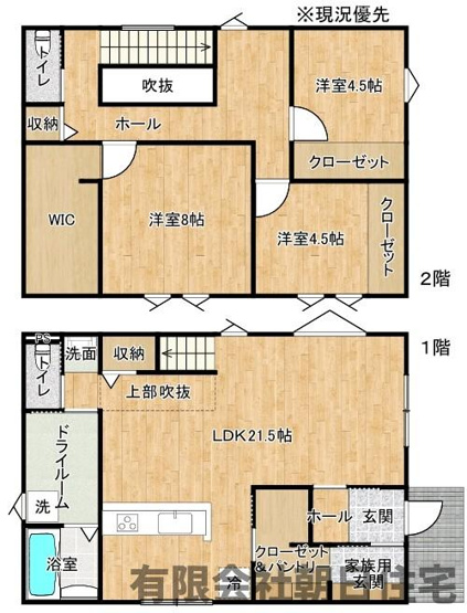 【間取り】 | 東出雲町揖屋新築戸建 | 間取りです。