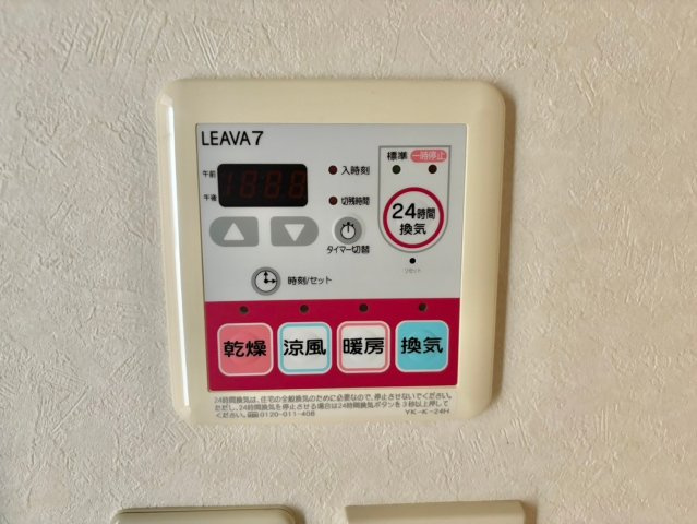 カーサ・キアーラの設備