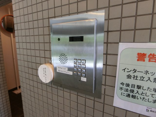 コスモハイム元住吉のセキュリティ