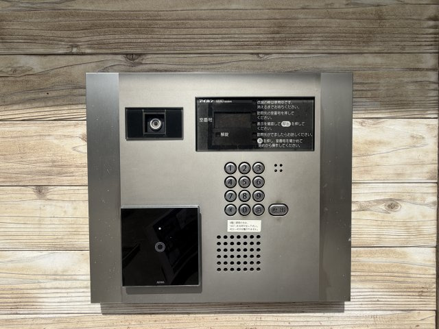 【セキュリティ】