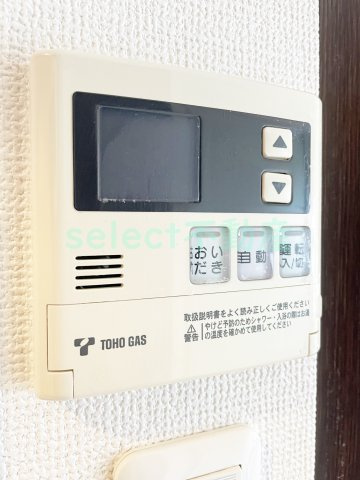 ランドハウス泉のその他
