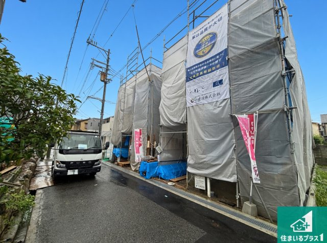 ■枚方市牧野本町　第1期　新築一戸建て