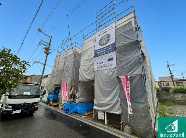 ■枚方市牧野本町　第1期　新築一戸建ての外観|現在建築中！落ち着いた街並みで新生活を始めることが出来そう！周辺の物件も併せてご紹介させて頂きます！