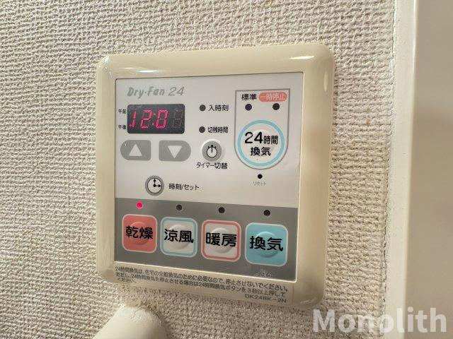 アウルの設備