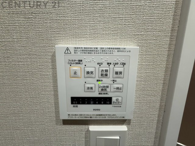 暖房機能があるため、冬場でも温かい浴室で入浴でき、乾燥機能があるため、水気を素早く取り除けます。また、換気機能があるため、湿気を素早く排出してカビや雑菌の発生を防ぐことができます。