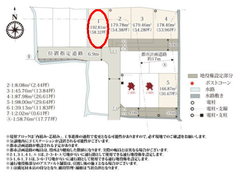 ワイウッドコート前橋市箱田町第9期　1号棟の区画図|駐車場2台ご用意しています！
並列駐車なので、車の出し入れもしやすいですよ！