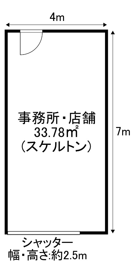 アルカンシェルスクエア深江橋