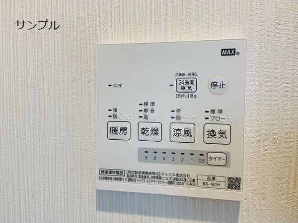 グラン・プラス　　レーヴの設備