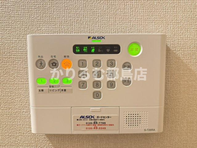 プリムール都島のその他