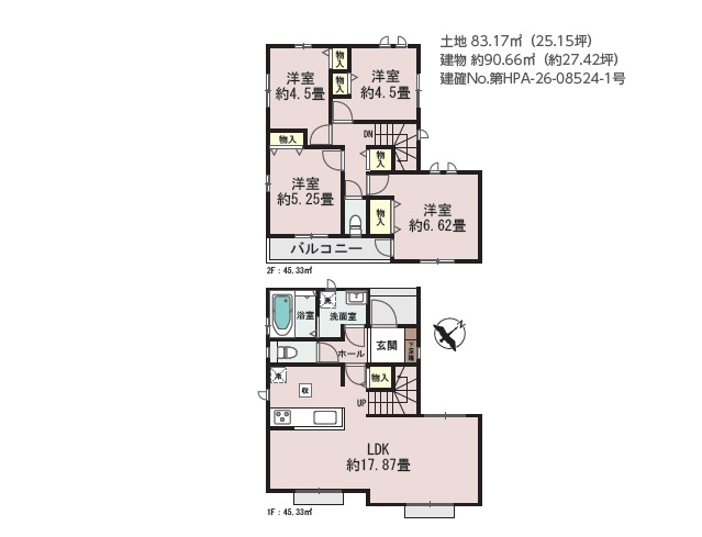 【間取り】の画像