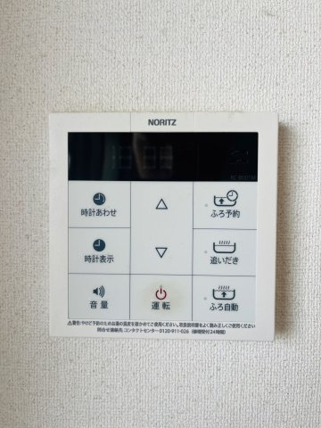 アプリーレ垂水の設備
