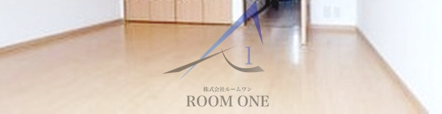 ヴェールメゾン駒沢の居間・リビング|洋室のお部屋です。