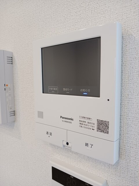 レフィナードのセキュリティ