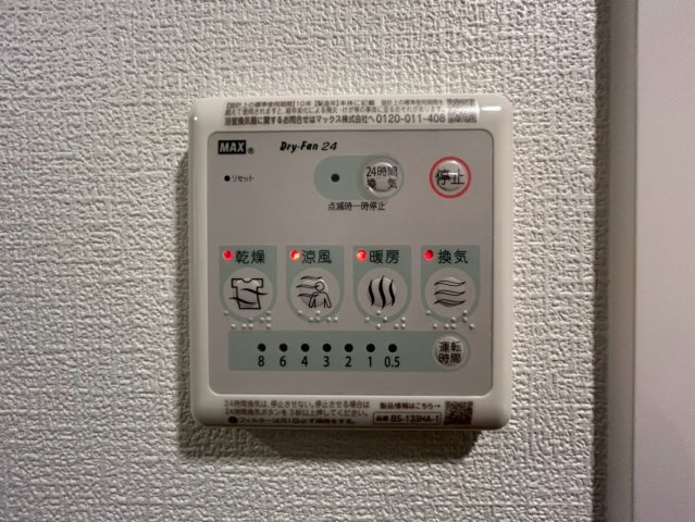 セレニテ阿波座ミラクの設備