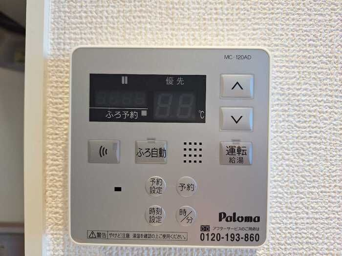 パインヒルズの設備