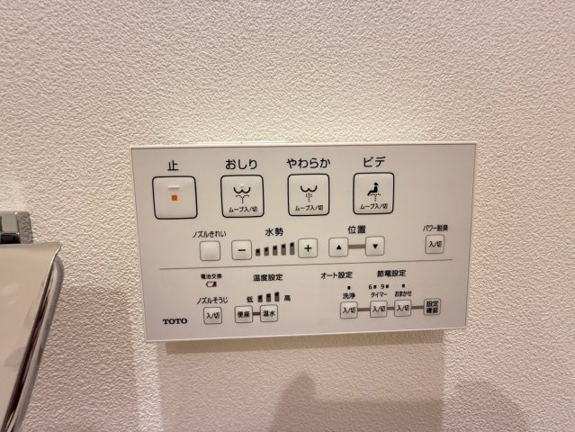 quador noie 池下|名古屋市の賃貸ならMy賃貸の設備|quador noie 池下