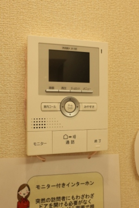 リラッサのセキュリティ