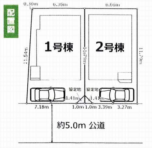 南区相模台13期　新築戸建全2棟　2号棟の区画図