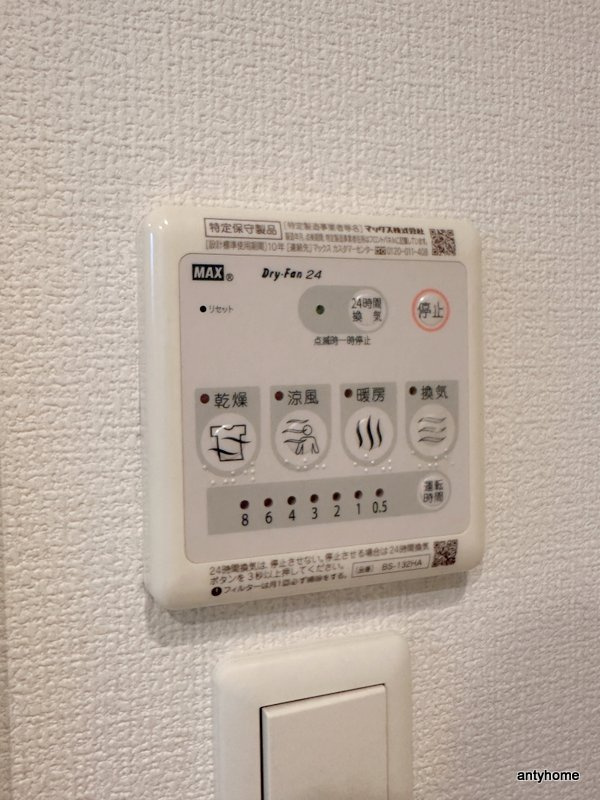 ミュプレ北浜EAST　仲介手数料無料の設備
