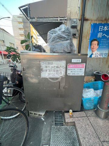 LakiaMaison難波南のその他共用部分|LakiaMaison難波南　ゴミ置き場