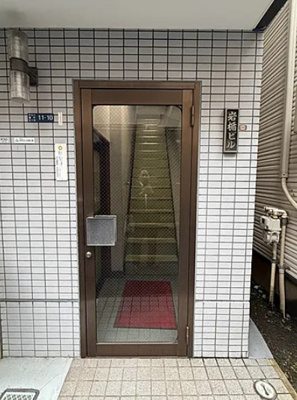 【エントランス】 | 岩楯ビル