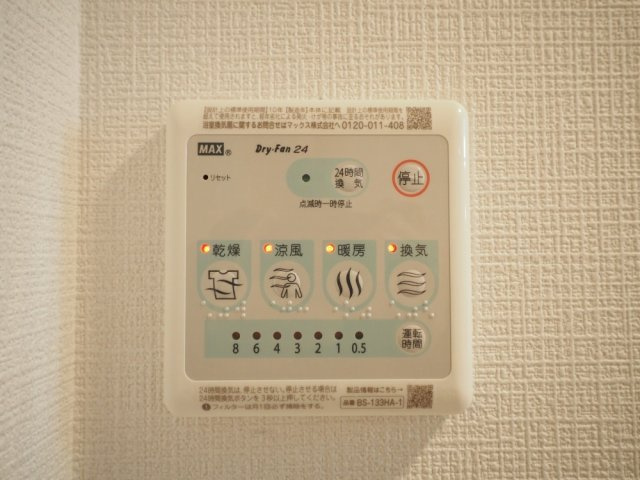 THE HUB MIYAKOJIMAの設備