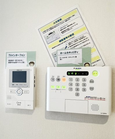 シャリオ　ガーデンの設備