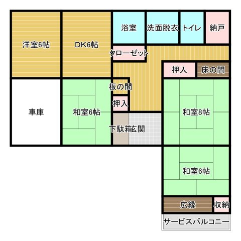 江刺八日町一丁目