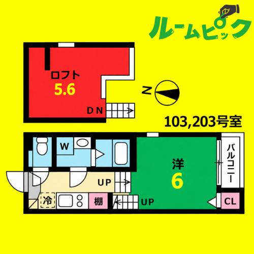 ハーモニーブリッジ桜山　名古屋市賃貸　仲介手数料無料の間取り
