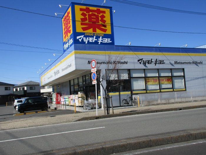 マーメゾン　東田中の周辺