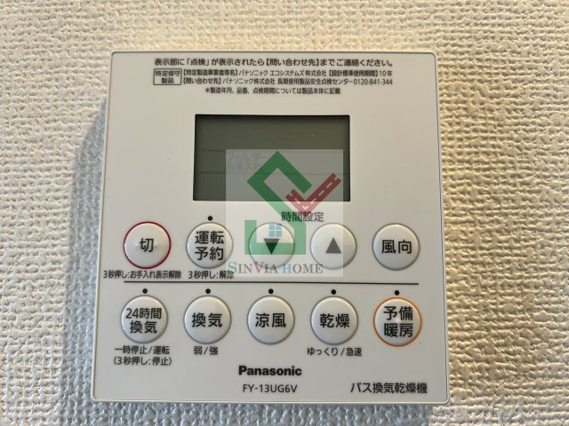 エルメゾン学園東のその他