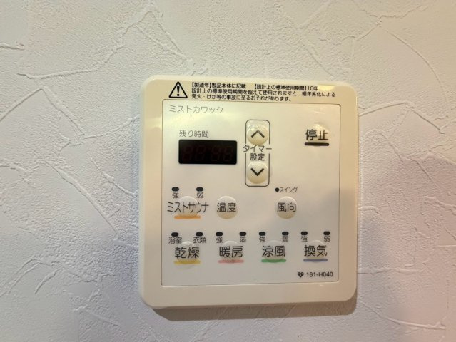 ◆リフォーム済み◆天井高デザイン◆ロフト付き４ＬＤＫ◆床暖房◆宇治市槇島町南落合の浴室|浴室暖房乾燥機