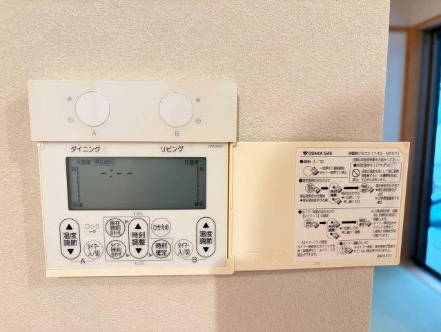 ◆リフォーム済み◆天井高デザイン◆ロフト付き４ＬＤＫ◆床暖房◆宇治市槇島町南落合の居間・リビング|リビング床暖房